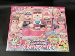 Item thumbnail for item 25fd94df-7dda-45b8-b476-ec3fc48626d4