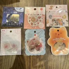 フレークシールまとめ売り6種セット