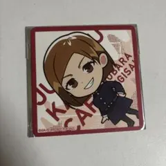 呪術廻戦 コラボカフェアートコースター 釘崎野薔薇