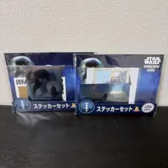 スターウォーズ　マンダロリアンアンドグローグー ハッピーくじ　I賞　2個