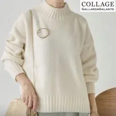 コラージュガリャルダガランテ ハイネックニット 白 ホワイト