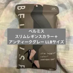 わわこ様 リクエスト 2点 まとめ商品