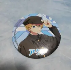 Item thumbnail for item 7aff1cc2-529e-462e-b533-b14d86b3e344