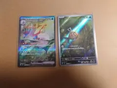 ミロカロスex SAR ヒンバスAR セット販売 ポケモンカードゲーム - メルカリ