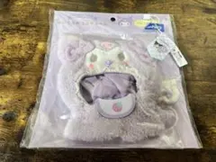 サンリオ ぬいぐるみコスチューム クロミ ベビー