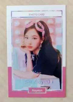 2026年最新】twice トレカ ナヨンの人気アイテム - メルカリ