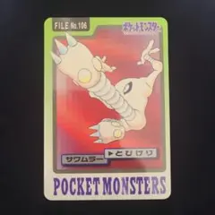 まーぼー様 リクエスト 6点 まとめ商品