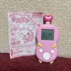 2026年最新】たまごっちテルリンの人気アイテム - メルカリ