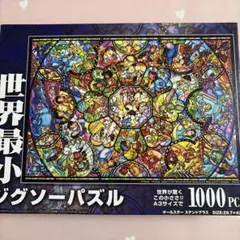 Item thumbnail for item 399498a8-f541-452a-a665-5f2db4b3bdc1