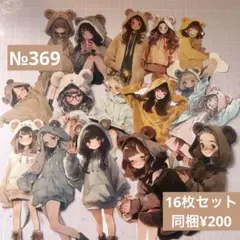 ふらんすねこ@発送までお時間頂きます様 リクエスト 4点 まとめ商品