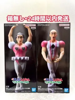 クレヨンしんちゃん SOFVMATES フィギュア マカオとジョマ2体セット
