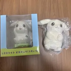 ぽこ あ ポケモン ピカチュウ（うすいろ）ぬいぐるみ　LEDライト