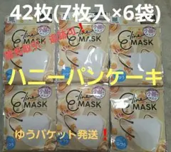 【噂の小顔魅せ】E-ineマスク習慣『ハニーパンケーキ』42枚（7枚入×6袋）②のサムネイル