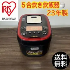 2025年最新】jrc-ie50の人気アイテム - メルカリ