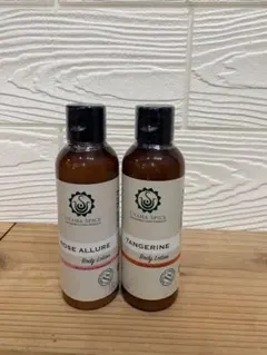 ウタマスパイス　ボディローション 2本セット