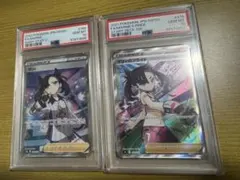 ポケモンカード PSA10 マリィ マリィのプライド 2枚セット 連番