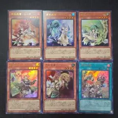 遊戯王 憑依装着 ウルトラレア 6枚セット