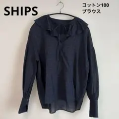 SHIPS コットンブラウス　長袖