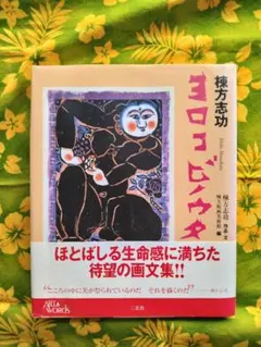 Item thumbnail for item 7ee08937-9d2c-4746-bd76-580a72db83cf