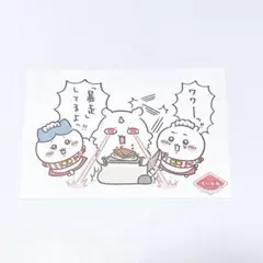 ちいかわレストラン ポストカード ちいかわ ハチワレ あのこ