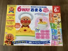 アンパンマン 6WAYおまる　おしゃべり　メロディ付き