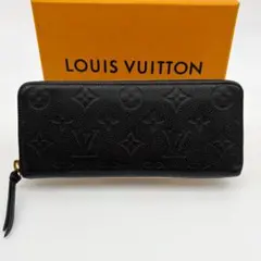 2026年最新】ルイヴィトン クレマンス アンプラントの人気アイテム