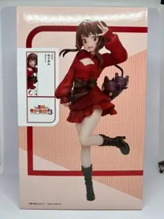 この素晴らしい世界に祝福を！3 1/7 スケールフィギュア めぐみん