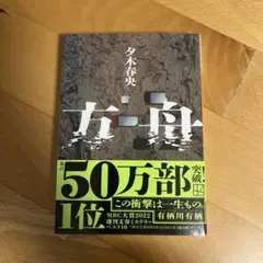 Item thumbnail for item 76ea8c9c-2f35-41ec-ad72-ea096a9e48a3