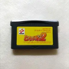 JGB1580 ヒカルの碁2 ゲームボーイアドバンス GBA