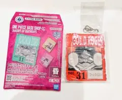 ONE PIECE BASE SHOP 一番くじ ゴール ・D・ロジャー