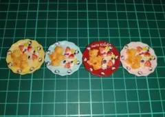 ◯デザートパーツ4個