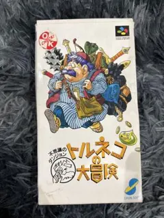 ⭐︎トルネコの大冒険