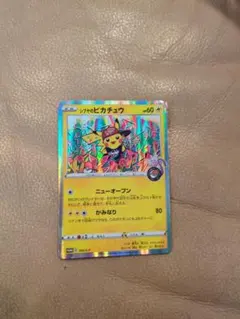 2026年最新】シブヤのピカチュウの人気アイテム - メルカリ