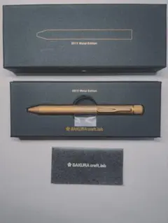 新品未使用 サクラクラフトラボ001S メタルエディシ ョン サクラクラフトラボ 001S Metal Edition ニッケルシルバー – 文化堂