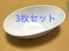 【合羽橋購入品】カフェ風 白いオーバルボウル 3枚セット 白磁プレートのサムネイル