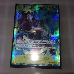 美品⭐︎バーソロミュー・くま シークレットパラレル