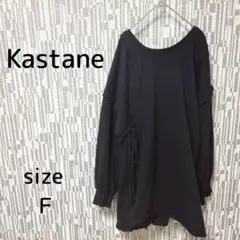 カスタネ　カットオフ アシンメトリー チュニック オーバーシルエット 黒　Fのサムネイル