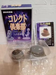 コレクト倶楽部　たくさん Yahoo!オークション -「コレクト倶楽部 シークレット」の落札