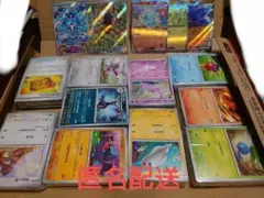 6/15更新　黒炎の支配者　AR RR R ノーマル　まとめ売り　ポケモンカード