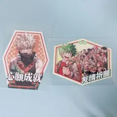 僕のヒーローアカデミア ヒロアカ お守りステッカー　爆豪勝己 緑谷出久 A組