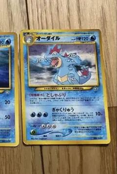 オーダイル」「アリゲイツ」ポケカ neo1弾【金、銀、新世界へ