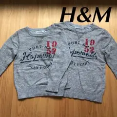 H&Mおそろいニットセット