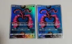 英語版　ガラルサンダー,ガラルフリーザー,ガラルファイヤーセット 2026年最新】ガラルフリーザーの人気アイテム - メルカリ