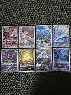 人気AR 8枚セット　ポケモンカード　プラスおまけAR2枚