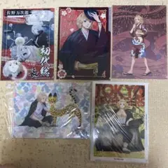 東京リベンジャーズ　佐野万次郎　マイキー　クリアファイル