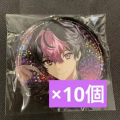 シクフォニ LAN 2024年　誕生日　缶バッチ　10セット