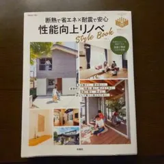 kswr様 リクエスト 2点 まとめ商品