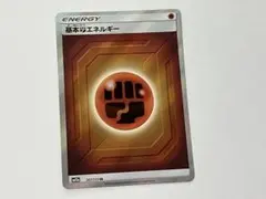 2026年最新】基本エネルギー sr タッグオールスターズの人気アイテム