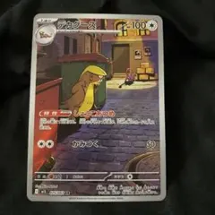 Item thumbnail for item 1c71b117-51de-4107-8687-8dd73993a00f