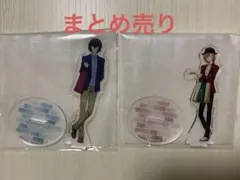 まとめ売り 文豪ストレイドッグス アクリルスタンド 太宰治 中原中也